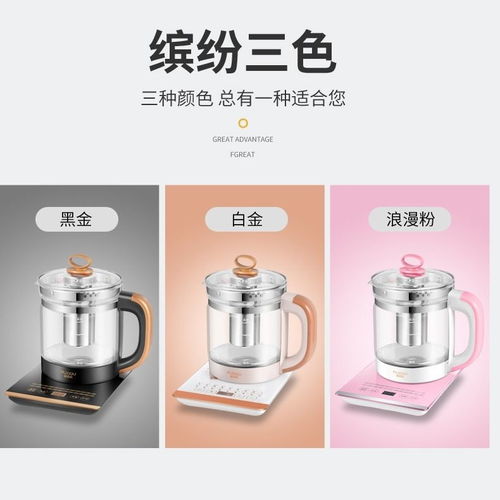 多功能养生壶 煮茶煲药的贴心伴侣