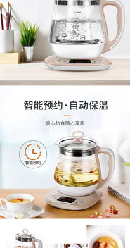 九阳养生壶 不仅是烧水壶，更是健康生活的开始