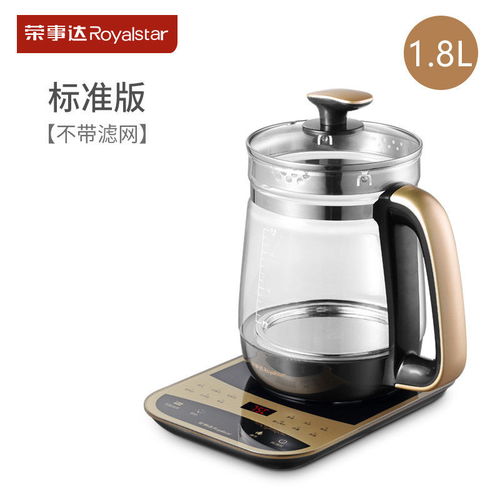 荣事达养生壶 一壶多用，品味健康生活的智能伴侣