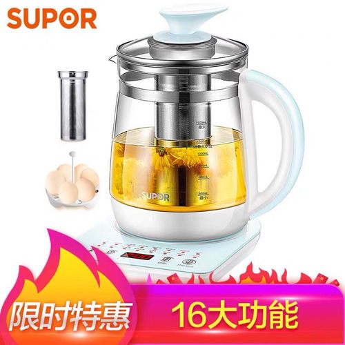 一品好特惠，苏泊尔养生壶 以器载道，壶里茶音乐黄昏