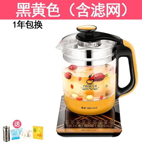 1.8L全自动养生壶 加厚玻璃多功能煮茶器，喝出健康“热”生活