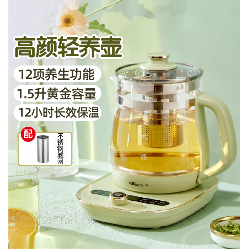 小熊养生壶 绿色健康生活的多面手